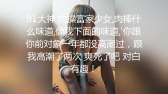 AI明星换脸杨颖短发合成假肉棒自慰