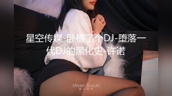 PMX-135 娃娃 淫逼乳OL裸体献身 蜜桃影像传媒