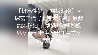 商场女厕偷拍眼镜美女尿尿Bn还吊着一坨白带