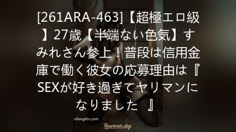 (中文字幕) [FERA-134] 一回だけならセックスしても良いわよね…のつもりが息子にイカされ続けて沼堕ちした母親 三ツ瀬祐美子