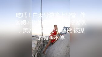 高颜值苗条妹子，口交上位骑乘大力猛操呻吟娇喘诱人