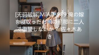 MAAN-895 【Gカップパイパン性欲マシマシ】彼では満足できない性豪美女！積極ディーチューから、アナル舐め手コキでご奉仕されまくりッ！