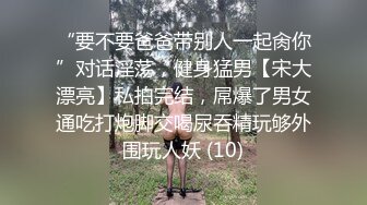 探花偷拍 恐龙扛狼扛 (2)