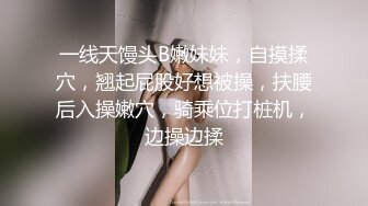 轰动整个探花界【情感主博李寻欢】约操平台漂亮女主播联合直播激情啪啪秀 女神级秀美容颜 完美身材各种啪啪 (2)