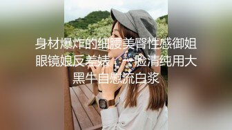 STP25694 约炮刚成年的水手服娃娃音白虎兼职学妹SM式做爱