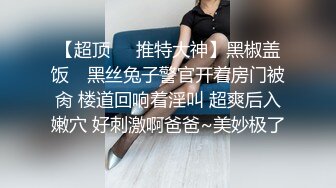 良家特录：“老公这是人家特意为你录的,当你想我的时候看看