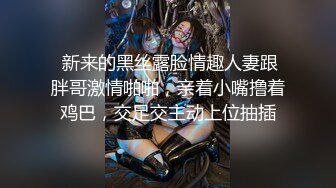 颜值不错的小少妇换上性感的黑丝跟大哥激情啪啪 全程露脸口交大鸡巴 主动上位让小哥爆草抽插 无套内射