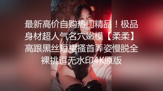 孟若羽.拜金女儿勾引继父.生性放荡淫乱求疼爱.蜜桃影像传媒