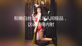 1/5最新 学生妹制服诱惑自己抠自己舔好嫩好骚肥美鲍鱼VIP1196