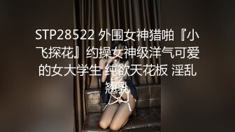 【新片速遞】【极品福利❤️最新流出】丝毫不输明星的极品女神 杭州顶级上流名媛RosesJoo鲤鲤 美穴爆乳 户外漏出3P