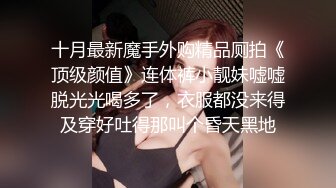  SPA女子养生馆女技师忽悠顾客做特殊服务，让小哥在按摩床上玩双飞，一个舔鸡巴一个舔乳头