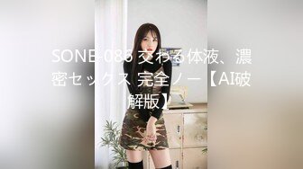 【新片速遞】  ❤️√ 【抖音福利】亮油丝袜熟女【忘水余生】口交尿尿XXOO 