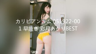 国产AV 91制片厂 91CM198 爱在午夜 卢珊珊的啊!