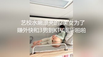 宅男推荐一坊清纯美女主播小小黑丝吊带露脸直播亲身示范女性生理结构与各式逼形如果做爱