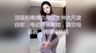 00后小美女肥逼苗条嫩妹，刚下海不久，脱光拉珠插入菊花，掰开小穴