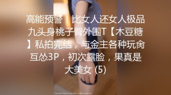 窈窕身材美少女 ▌Cola酱▌除魔修女的堕落仪式 淫棍抽射蜜穴 高潮内射