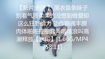 天美传媒 tmbc-002 女高管被快递小哥逆袭-白允儿