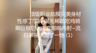 这么嫩的小姐姐太可口了肉肉跳动挡不住一下子就冲动了 美女颜值身材一流嫩嫩逼穴插入爽的射