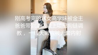 极品大长腿反差女神〖月月学姐〗酒醉迷迷糊糊中被中出，翘起美腿插小穴 逼紧水又多，越用力操她她越兴奋！