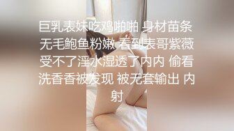 妻子找单男回家勾引老公,成功后自己加入进来调教老公 中集