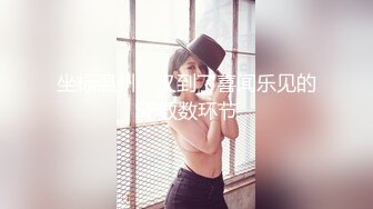 6-29民宿偷拍 长发A4腰蜜桃臀美女 被男炮友（应该是美女的领导）干得哇哇叫