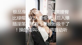 露出淫妻网红女神『Babyjee』✅露出多人TS两杆一洞 ，男女通吃型多人运动选手，露出、三洞全开