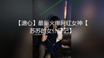 kcf9.com-办公楼女厕全景偷拍多位美女职员各种姿势嘘嘘 连体衣美女直接一扒拉就开尿2