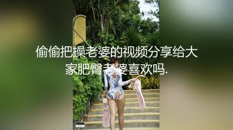 氣質熟女公務員藍阿姨與帥氣小鮮肉老公自拍性愛不雅視頻