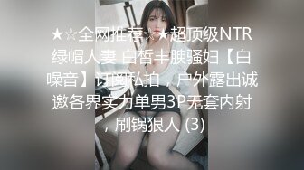 在家無套抽插巨乳粉鮑女友.射了好多喔