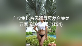 日常更新2024年5月25日个人自录国内女主播合集【158V】  (69)