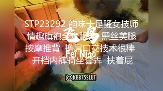 2024.4.28【胖子探花】可爱丸子头19岁嫩妹子，水汪汪做爱真爽