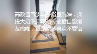 湖南，江西，两广妹纸来享受，记录2个半小时。（对象，约，都可）