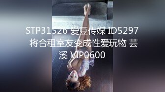 星空无限传媒??XKTC022闷骚警花羞辱废物老公大尺度直播肉欲四射