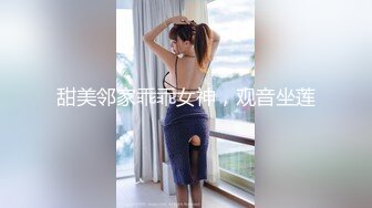 一起来干我的骚逼老婆