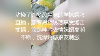 〖juju〗极品母狗人妻绿妻大神淫乱盛宴，皮肤白皙长腿细腰美妻多P 被当母狗一样的操，端庄优雅娇妻极度淫骚3 (12)