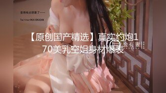 STP33169 Onlyfans极品白虎网红小姐姐NANA《痴女淫语系列》姐姐忍不住了想做色色的事情 VIP0600