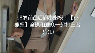 STP33847 淫乳女神 性感瑜伽裤和连裤袜勾引骑射 下面有根棒棒糖