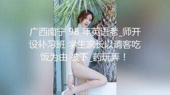  元气满满的外围甜美学生妹，这服务简直要打满分，操完了累了 她还给按摩解压，高度配合各种姿势啪