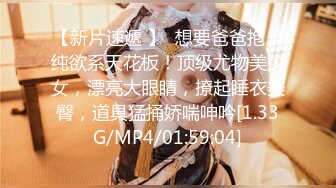 蜜桃传媒 pmfc-006 二舅介绍的活泼女大学生-喵喵