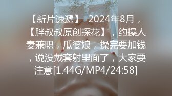 STP34031 00后高挑身材学妹小母狗 被主人爸爸戴上项圈狗链调教爆操 外人眼中的女神 内心渴望被当成妓女一样狠狠羞辱