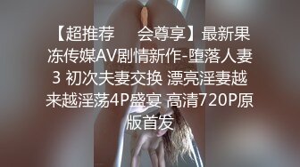 黑框眼鏡爆乳小姐姐鏡頭前現場表演道具假雞雞插穴自慰 脫光光揉奶掰穴挑逗騎乘位猛烈抽插呻吟淫水泛濫 對白淫蕩