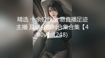 《极品CP?魔手?外购》国内某潮牌服装城大神藏匿女厕隔板缝中连续偸拍各种极品气质美女小姐姐方便?能看脸又能赏逼