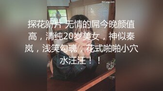 【自整理】3洞齐开的炮机女网红来了，玩的玩具越来越粗大了！【100V】 (64)