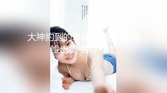 无水印1/4 尤物网红爆乳美腿开档内裤掰穴特写美臀翘起一线天美穴VIP1196