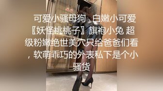 18岁高中女友淫荡口爆舌舔J8，稚嫩脸蛋和身材干一炮爽翻天