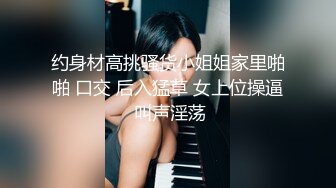 极品网红美娇娘『小云云』剧情新作??《爱的初体验》已婚人妻偷情初恋