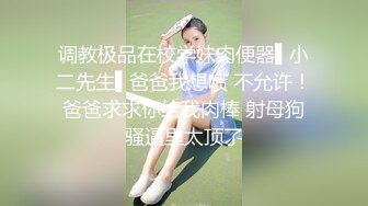  大圈外围女神，魔鬼身材美艳动人，被打桩机狂风暴雨般的蹂躏暴插，精彩无限太刺激