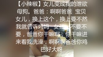 《骚宝》男技师推油按摩，偷拍女客户服务