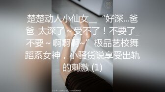 清纯小仙女小姐姐〖樱空桃桃〗❤️玲珑美脚足交性爱~高潮迭起，落地窗前内射中出~纯欲的外表与放荡的淫叫反差感超强