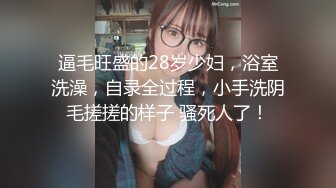 [原創錄制](sex)20240120_小胖饿瘦了